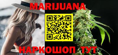 мяу мяу кристалл Волжский