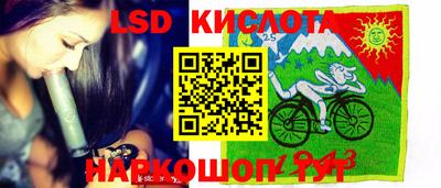 трава Волжск