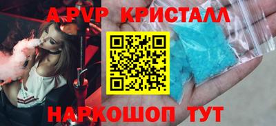 трава Волжск