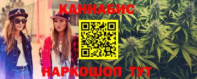 мяу мяу кристалл Волжский
