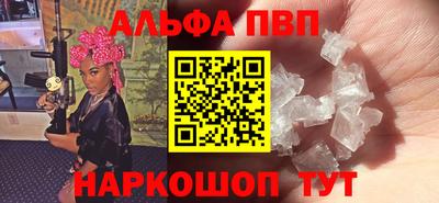 первитин Волгодонск
