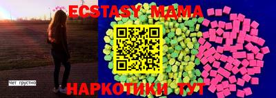 мяу мяу кристалл Волжский