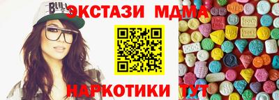 первитин Волгодонск