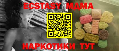 трава Волжск