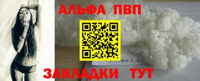 мяу мяу кристалл Волжский