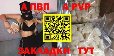 трава Волжск