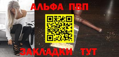 трава Волжск