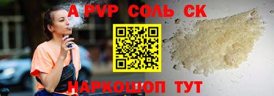 мяу мяу кристалл Волжский