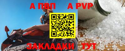 первитин Волгодонск