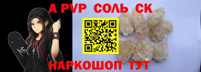 мескалин Азнакаево