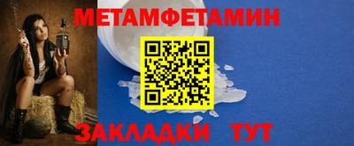 трава Волжск