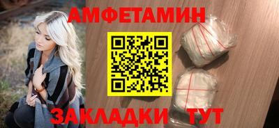 мяу мяу кристалл Волжский