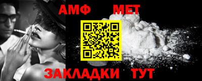 мяу мяу кристалл Волжский