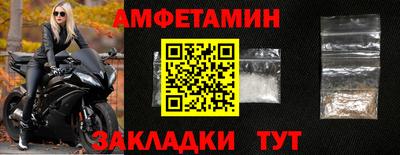 мяу мяу кристалл Волжский