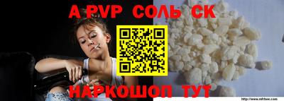 трава Волжск