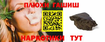 первитин Волгодонск