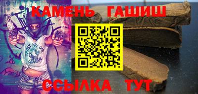 трава Волжск