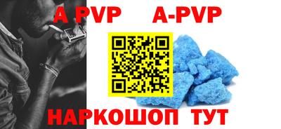 первитин Волгодонск