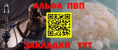 трава Волжск