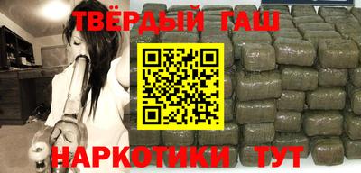 мяу мяу кристалл Волжский