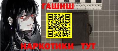трава Волжск