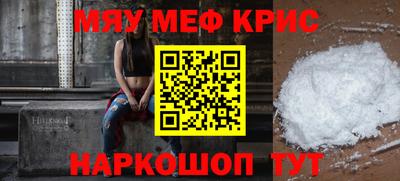 трава Волжск