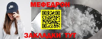 мескалин Азнакаево