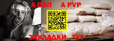 трава Волжск