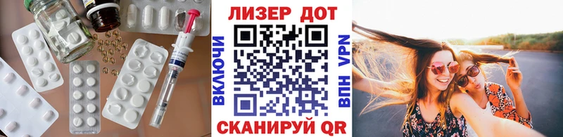 Лсд 25 экстази кислота  Сыктывкар 