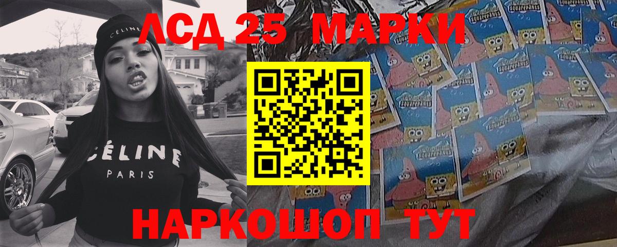 Сыктывкар  Лсд 25 экстази кислота  Лсд 25 экстази  Вход с VPN  Лсд 25 экстази ecstasy 