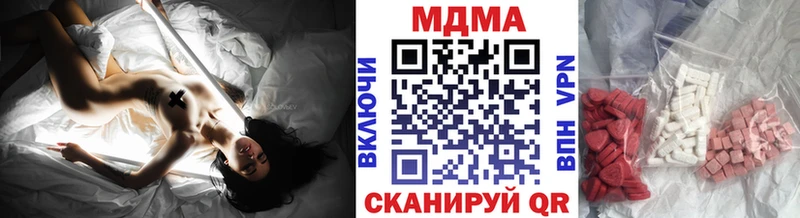 где можно купить   Сыктывкар  МДМА Molly 