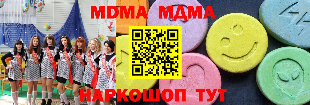 Меф   Сыктывкар  Конопля  Cocaine  Вход с VPN  Cocaine  ГАШ 