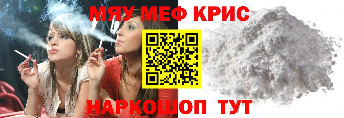МЕФ Сыктывкар