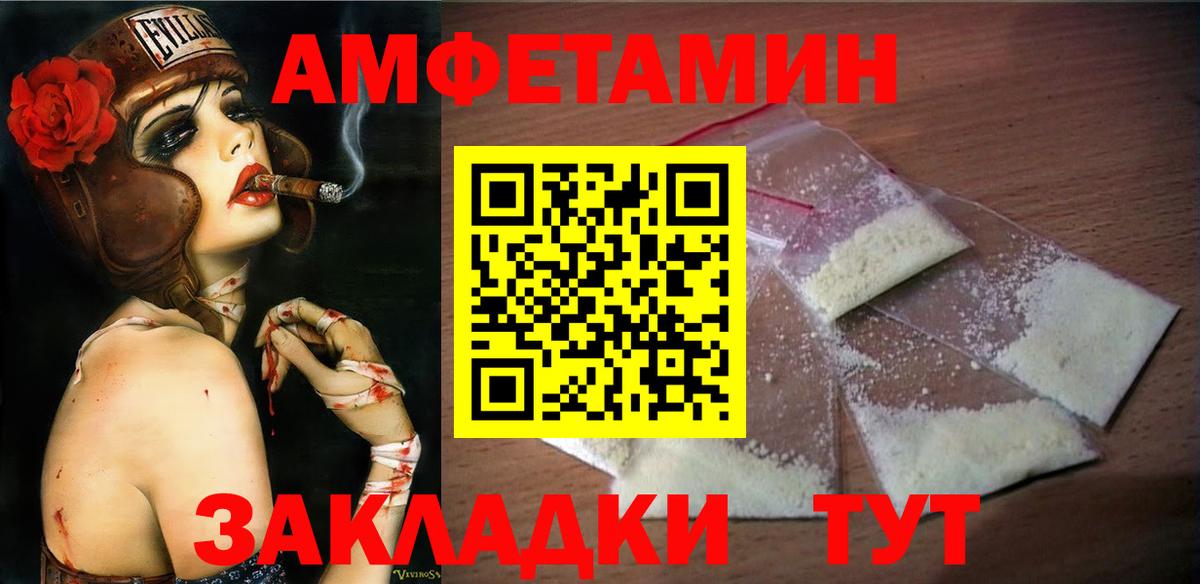 Первитин пудра Сыктывкар