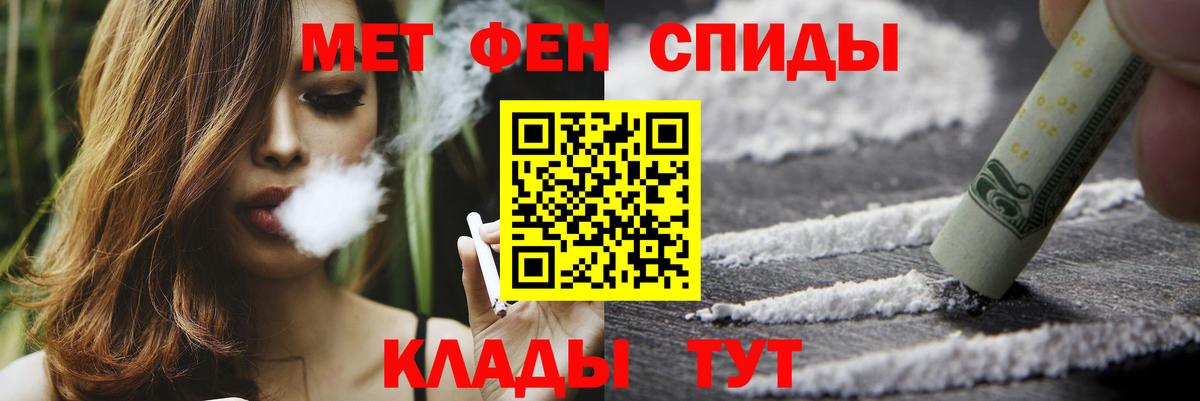 Метамфетамин Methamphetamine  Сыктывкар 