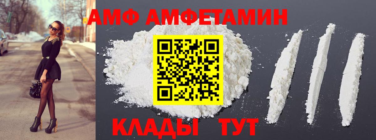 Сыктывкар  Первитин винт  Вход с VPN  Первитин винт 