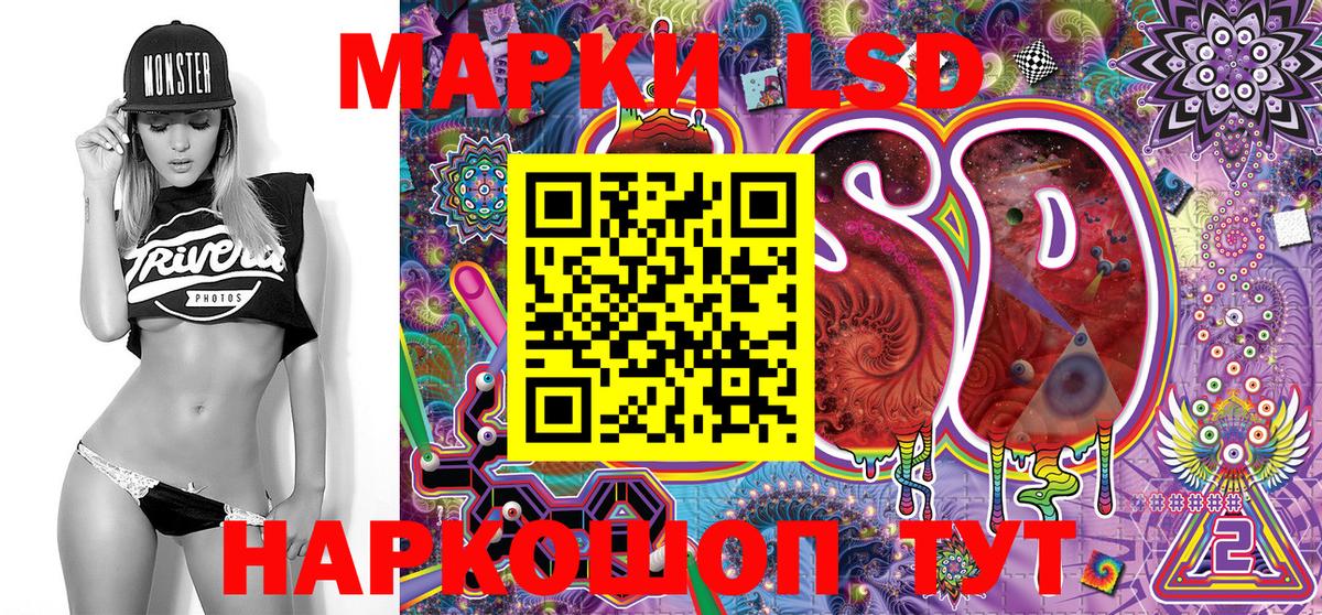 Марки N-bome 1,8мг Сыктывкар