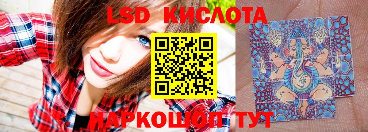 Марки 25I-NBOMe 1,8мг  Вход с VPN  Сыктывкар  Марки 25I-NBOMe 1,8мг 