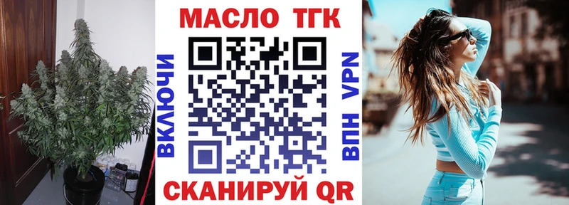 Дистиллят ТГК вейп  как найти наркотики  Сыктывкар 