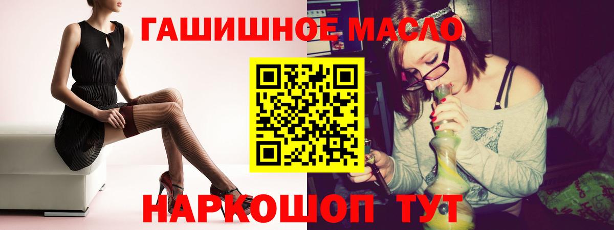 Сыктывкар  ТГК Wax  Вход с VPN 