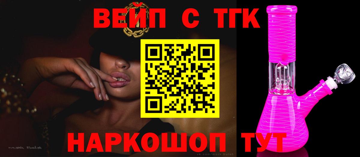 ТГК концентрат Сыктывкар