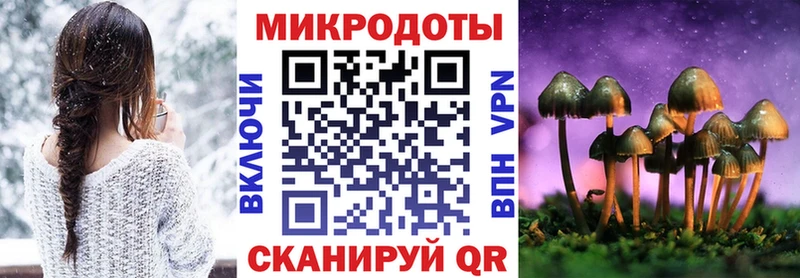 Галлюциногенные грибы Magic Shrooms  Сыктывкар 