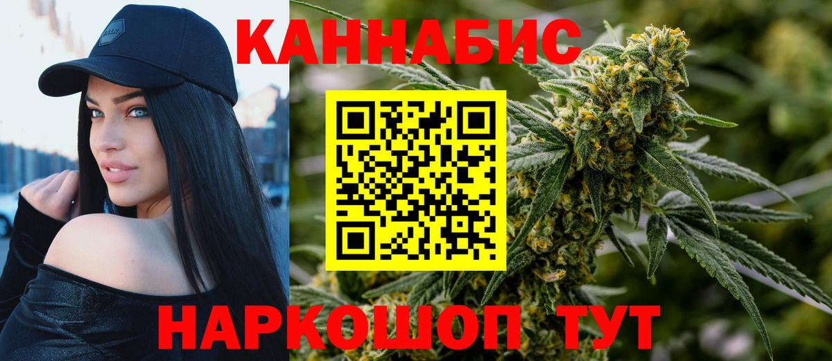 Бошки марихуана тримм  Канабис VHQ  Каннабис SATIVA & INDICA  Сыктывкар 