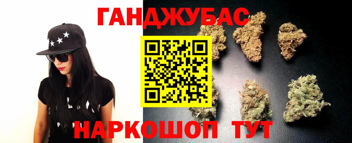 Марихуана Bruce Banner  Бошки марихуана планчик  Каннабис гибрид  Сыктывкар  Вход с VPN 