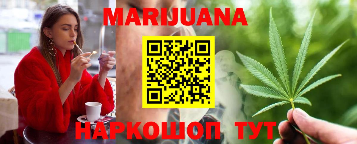 Каннабис план Сыктывкар